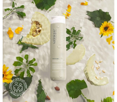 Новинка Шампунь-кондиционер 2 в 1, 280 мл, 2-in-1 Shampoo & Conditioner